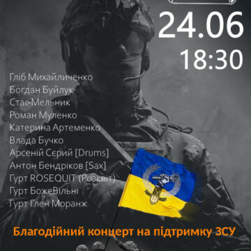 Kyiv Cultural Front